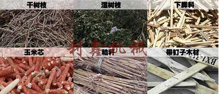 木材粉碎机新款